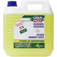 Летний омыватель стекла -5С (цитрус), 4л LIQUI MOLY 36002